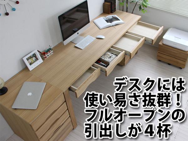 1円～訳あり パソコンデスク 180cm 4段チェスト 天然木 タモ材 一般