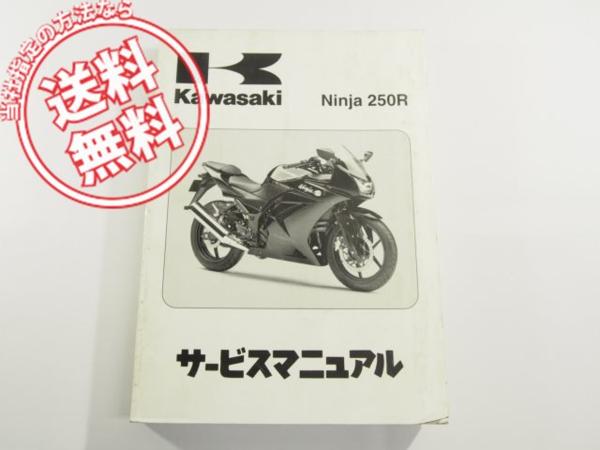 HONDA ベンリィ110 プロ　EBJ-JA09 サービスマニュアル　追補版付 ベンリィ110 ホンダ サービスマニュアル HONDA JA09 - プロ EBJ-JA09