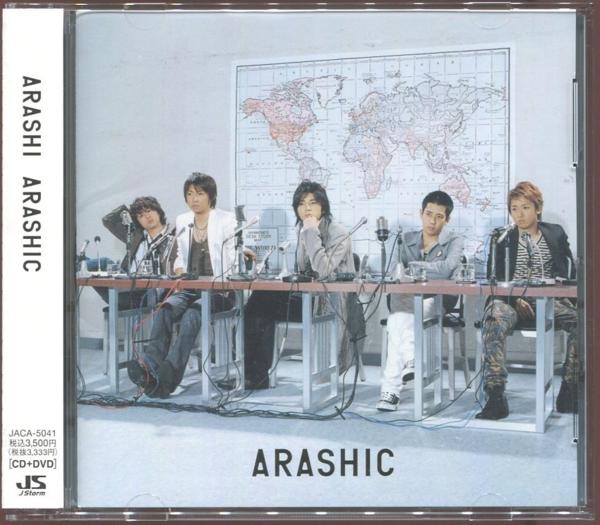 ■嵐■ARASHIC■初回限定盤■DVD付き■国内正規盤!!■帯付き!!■