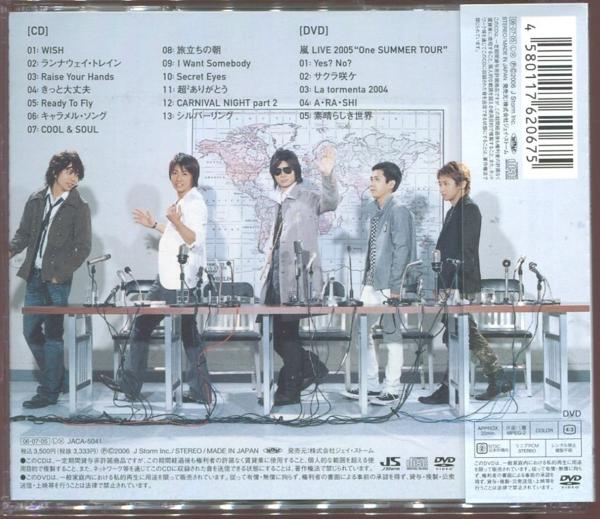 □嵐□ARASHIC□初回限定盤□DVD付き□国内正規盤!!□帯付き!!□ CD あ