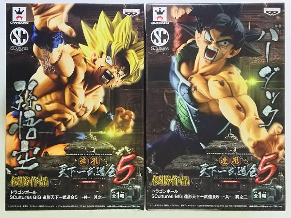ドラゴンボールSCultures 造形天下一武道会5 孫悟空 バーダック 造形 