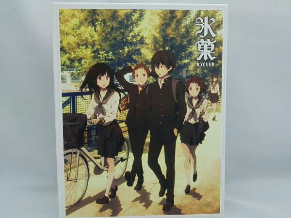 氷菓 Blu-ray セット Vol.1～3 CD 【公式通販】