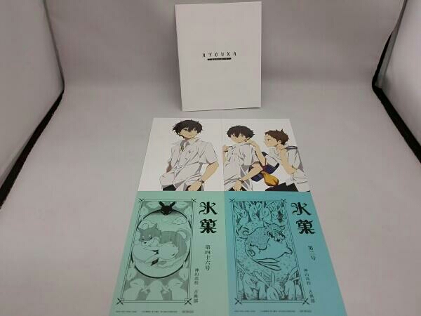 氷菓 Blu-ray セット Vol.1～3 CD 【公式通販】