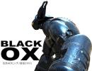 ワンフェス★OXブラックオックス