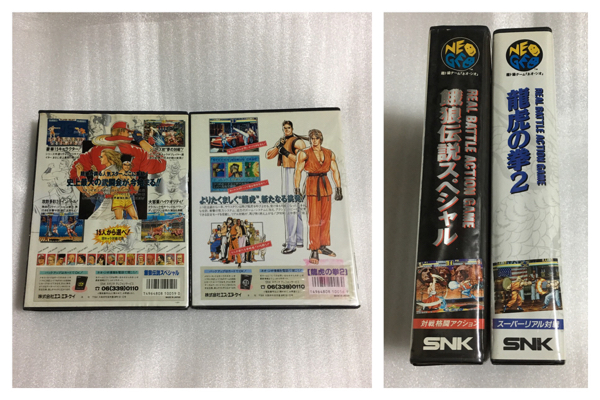 ネオジオROM 餓狼伝説スペシャル＋龍虎の拳2 即決] [送料無料] NEOGEO
