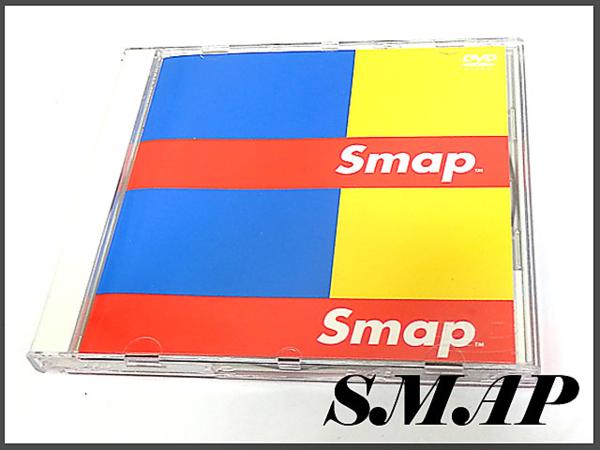 藻◇SMAP LIVE Smap/エスマ◇2000年ツアー◇DVD◇帯あり