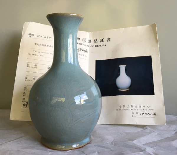 逸品軒】汝窯鵞頸瓶 中国古玩 茶道具 花器 河南省汝磁研究所 □サイズ