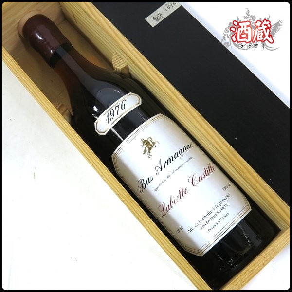 BN695○バ・アルマニャック○Labiette Castille 【1976年】 木箱 食品