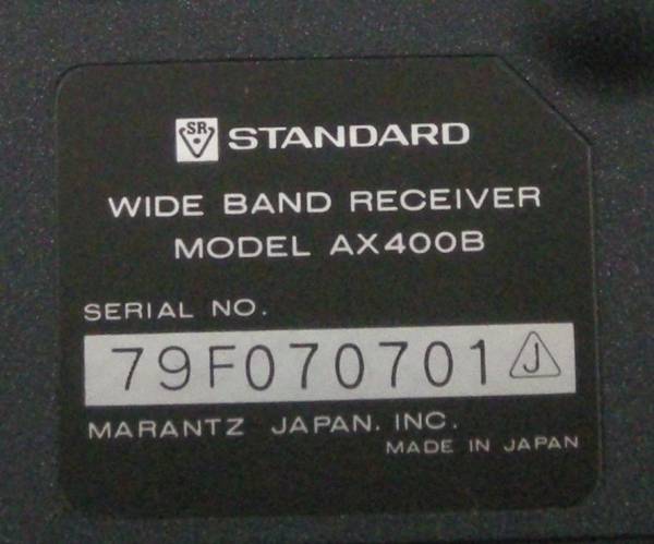 ワイドバンドレシーバー マランツ スタンダード ワイドバンド