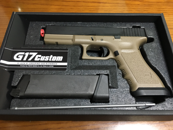東京マルイ G17カスタム FDE [上美品] トイガン ガスガン 【公式通販】