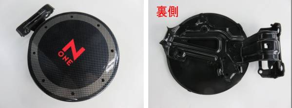 ホンダ N ONE フューエルリッド 新品 加工品 黒&Sカーボン&赤