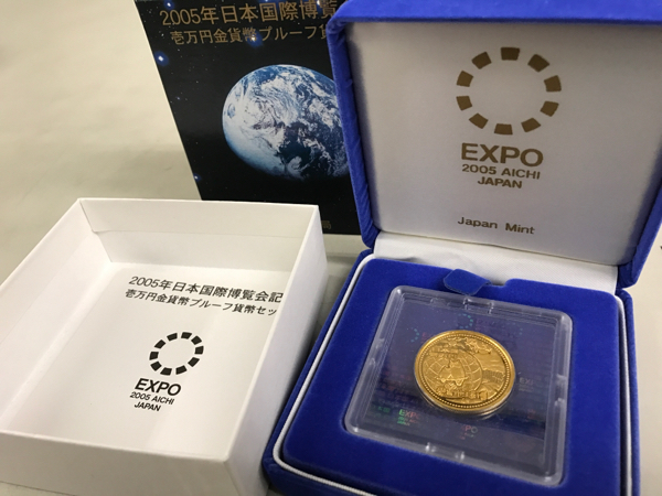 ★美品★愛・地球博 200円日本国際博覧会記念 壱万円 プルーフ