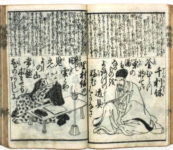 xo9455 古い和本 秀雅百人一首 江戸時代 葛飾北斎ほか 古書 古文書 ☆和本・絵本☆秀雅百人一首☆北斎卍老人☆弘化5年