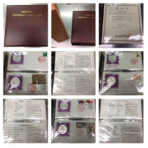 日本切手初日カバー メダルのYahoo!オークション(旧ヤフオク!)の相場