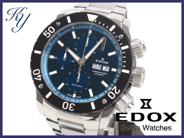 1円～ 美品 本物 EDOX エドックス クラスワン クロノ オフショア