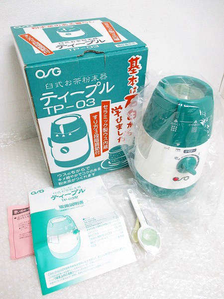 新作登場，HOT】 8380R☆OSG☆臼式お茶粉末器☆TP-03☆