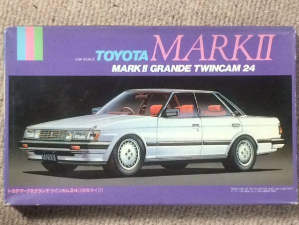 エルエス1/24 マークⅡグランデツインカム24（GX71）