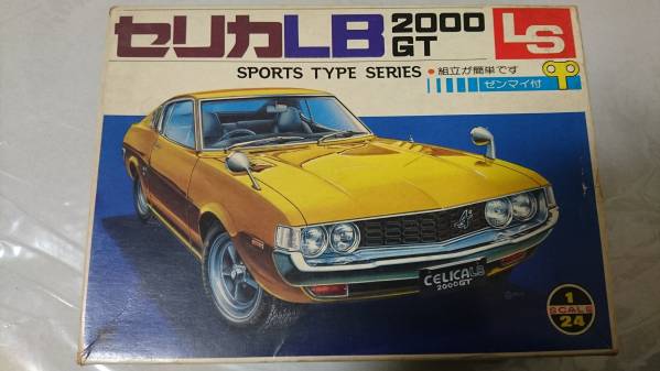 1/24スケール LS製セリカLB2000GT