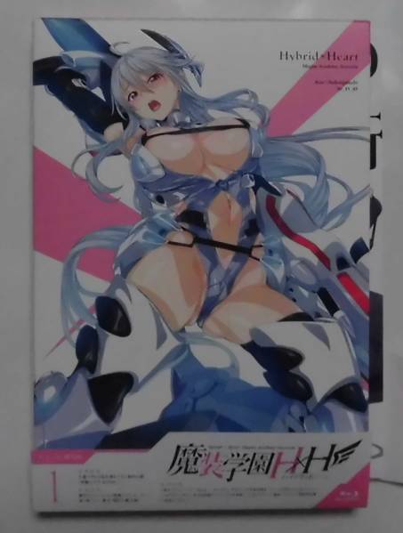 『魔装学園H×H』 blu-ray限定版第1巻