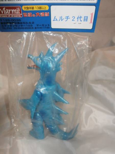 マーミット 怪獣天国 ムルチ 2代目 ソフビ フィギュア 怪獣天国ソフビ