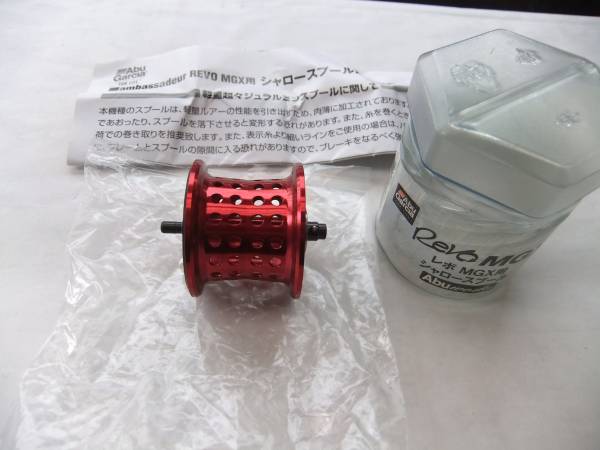 アブ　レボ　MGX ALT シャロースプール　中古品　1000円～　