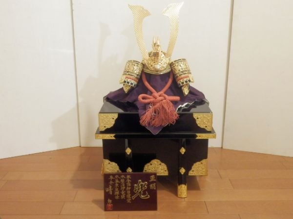 D0069 兜 平安 晴泉 正絹 本金箔 木彫本革京友禅 五月人形 20号