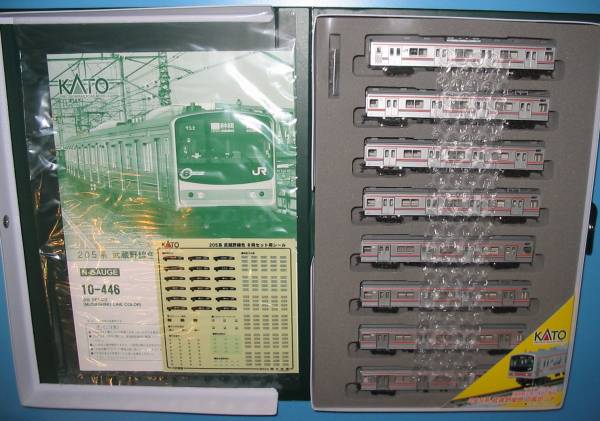 KATO 205系 武蔵野線色 8両セット （10-446） KATO (カトー) KATO 10