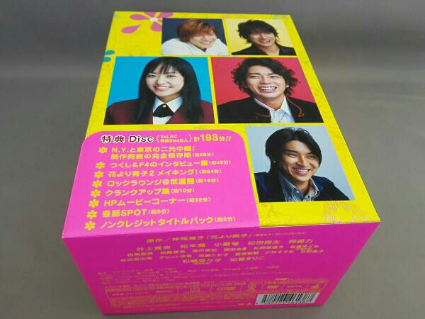 新同 初回限定版 花より男子2 リターンズ DVD-BOX 花より男子2(