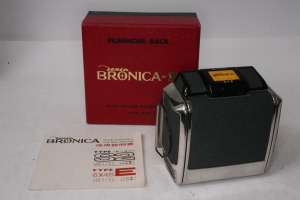 □中古良品□BRONICA・ゼンザブロニカS2用フィルムバック！ ブロニカ