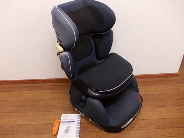 1円～チャイルドシート「ムービングサポート」