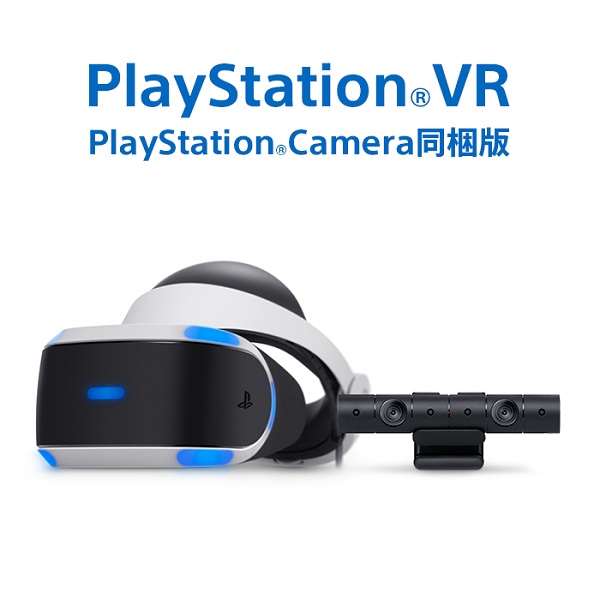 新型PS VR カメラ同梱版 ソフト2本付 PlayStation(R)VR 商品一覧