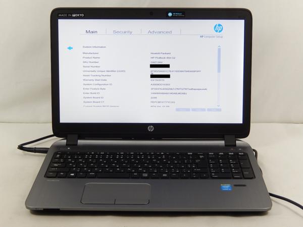 1円～HP ProBook 450 G2/Corei5 4210U 1.7GHz/4G/320G/DVD/OS無