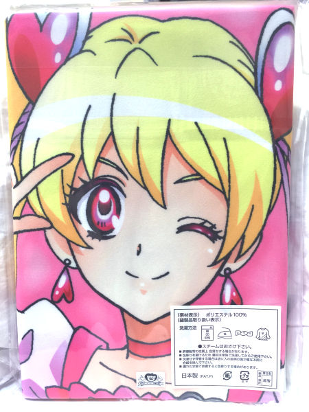 フレッシュプリキュア！ キュアピーチ ジャンボタオル 絶版 新品 フレッシュプリキュア ジャンボタオル キュアピーチ 【公式