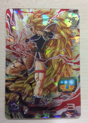 ドラゴンボールヒーローズ 超サイヤ人3 ラディッツ