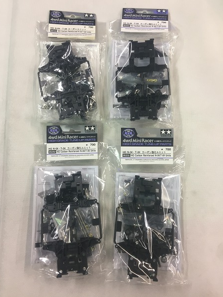 ミニ四駆 HG N-04 T-04 カーボン強化ユニット 4個 当時物 新品 2袋