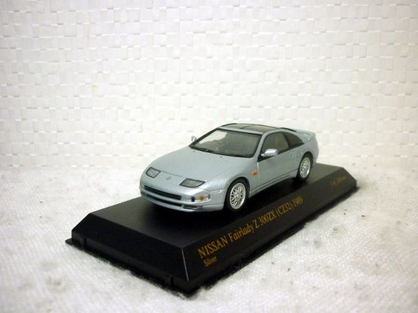 京商 日産 フェアレディ 300ZX Z32 1/43 ミニカー シルバー