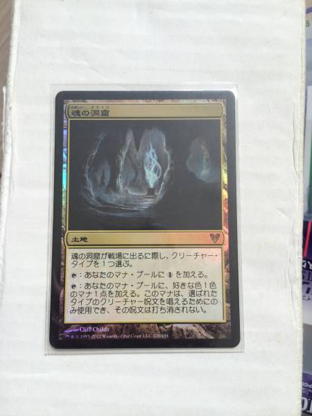 格安提供 魂の洞窟 日本語 FOIL ゲーム ノーマルカード