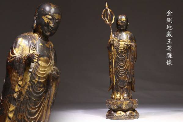 時代唐物 金銅地藏王菩薩像 極優品 高36cm S07G11A 【公式通販】