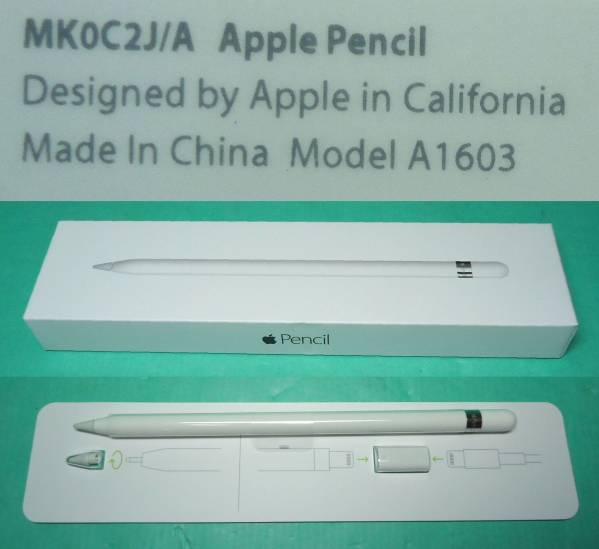 m532 Apple Pencil MK0C2J/A Ipad Pro用 未使用？ 【公式通販】