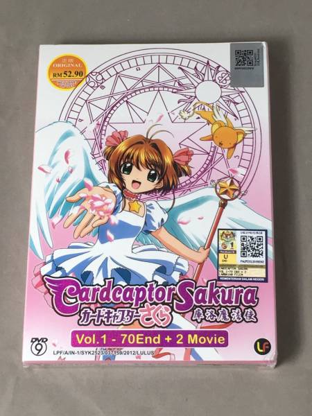 カードキャプターさくら DVD BOX 初回仕様版 全70話 カードキャプターさくら DVD BOX 全70話 + 2Movie 送料無料 か行 日本