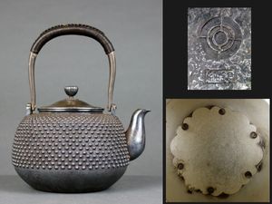 純銀 湯沸のYahoo!オークション(旧ヤフオク!)の相場・価格を見る