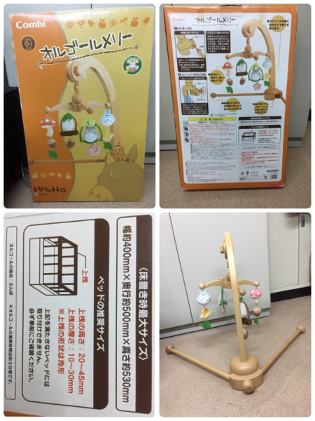 となりのトトロ オルゴールメリー 木製 Combi ブナの木 良品 となりの