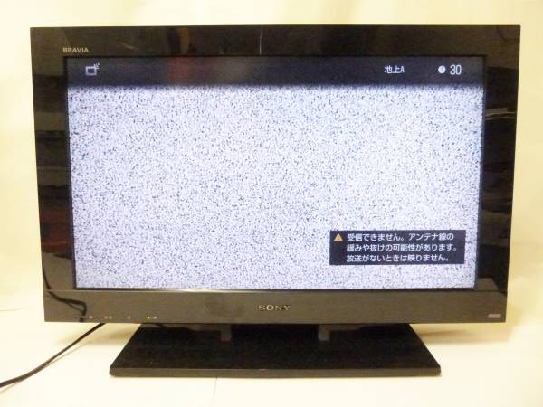 ★1円★SONY/ソニー★26型/液晶テレビ/KDL-26BX30H★BRAVIA★