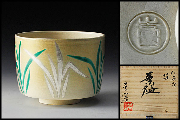 中国美術 唐物 時代物 UM25-4 古物 蕎麦釉柘榴花瓶 清時代 清朝 蕎麦