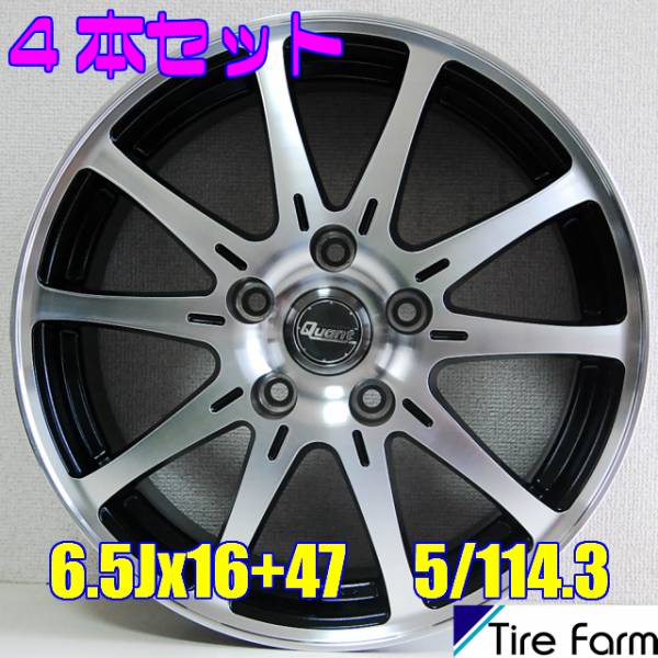 ケーニッヒ２本 ケーニッヒ 18inch 2本