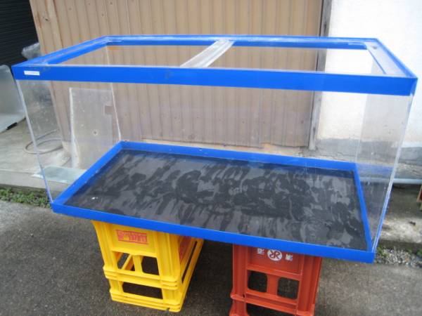 アクリル水槽　90×45×45　（中古）