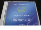 .最安値/送料無料★185系ハイラックス修理書・整備書4