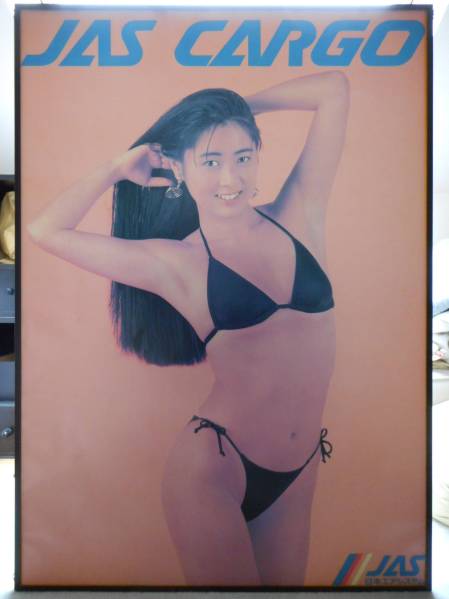 ☆松任谷由実 B2 告知 ポスター 「Yuming Compositions : FACES」 未使用