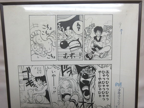 ワンピース 複製原画 ジャンプコミックス第3巻 55ページ One Piece 売買されたオークション情報 Yahooの商品情報をアーカイブ公開 オークファン Aucfan Com