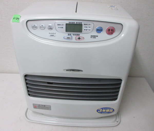 中古・ダイニチ ブルーヒーター DAINICHI 06年製 9.0L[11-24] ダイニチ